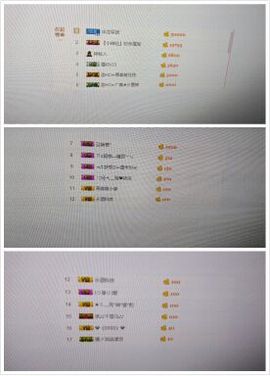 气质小神经~主播照片