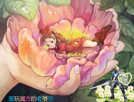 杭漂东北电台主播润主播照片