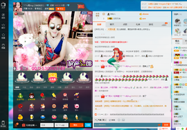 婲@无聊闲逛主播照片
