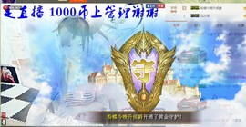 ～追寻主播照片