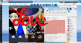 冷憶依然主播照片