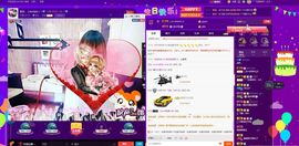 无敌帅小八主播照片