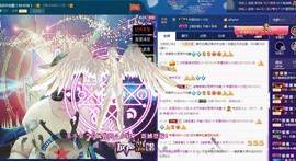 天战あ乐天主播照片