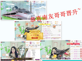 若惜゜||主播照片