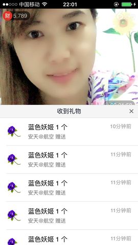 W*伊恋*X主播照片