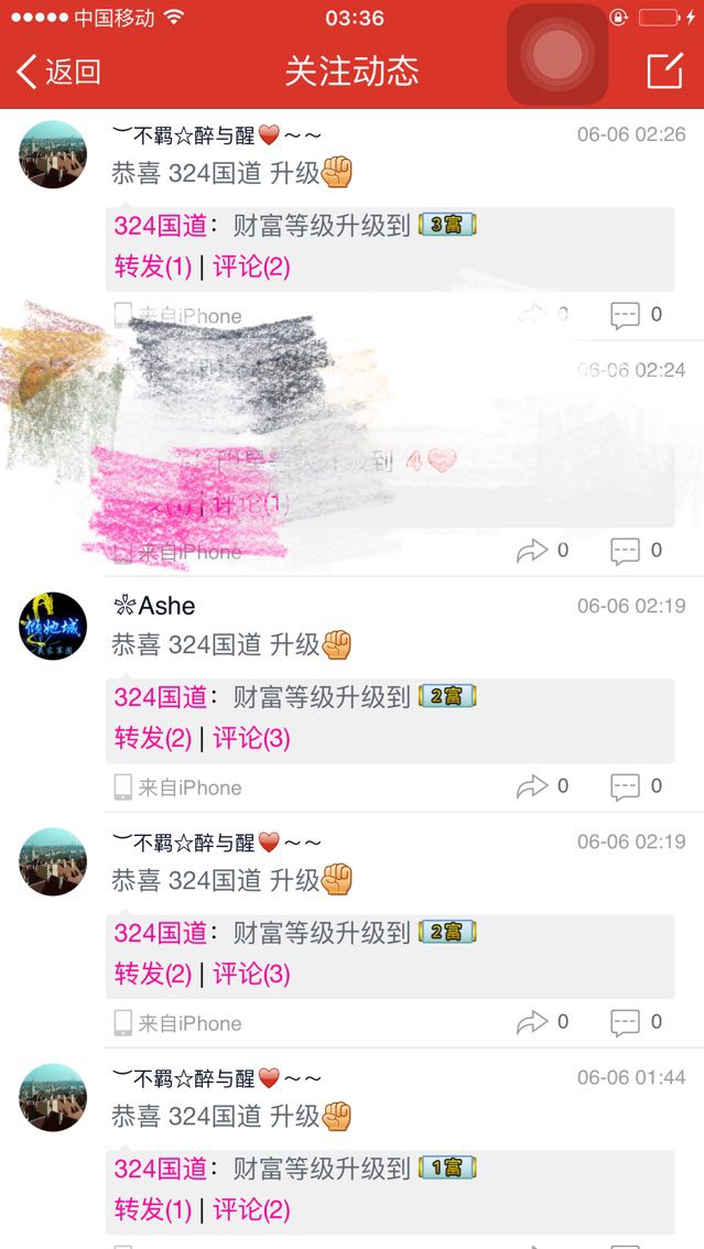 ╰つAnny?靜靜的主播照片