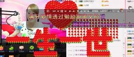 如歌零开始、静待回归主播照片
