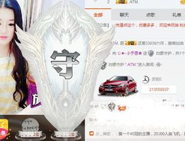拜托了，小予恩主播照片