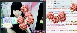 乄傲气ゞ爱情★主播照片
