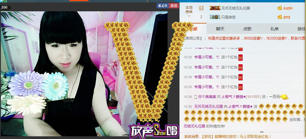 乄傲气ゞ爱情★的主播照片