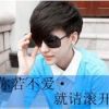 亽苼、勞資說ㄋ匴ri