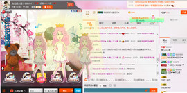 ♥鱼儿♥主播照片