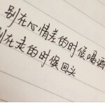 啦啦🐶海报