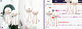 艳子在见到你们真好主播照片