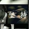 我得老龚