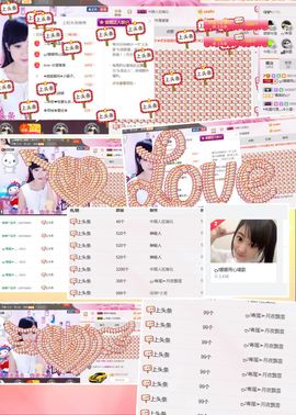 442479主播照片