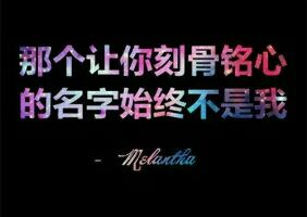 假裝丶不恠泘的主播照片
