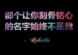 假裝丶不恠泘主播照片