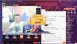 混世☆李老八主播照片