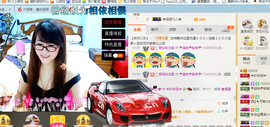 ╰╮玲珑╭╯主播照片