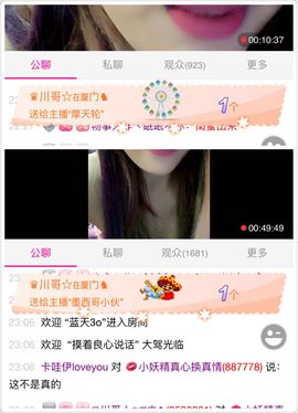 ぃ妖妖丶一个人坚持主播照片