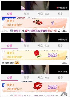 ぃ妖妖丶一个人坚持主播照片