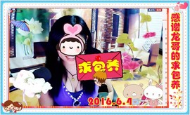 ~幸运魔法~主播照片