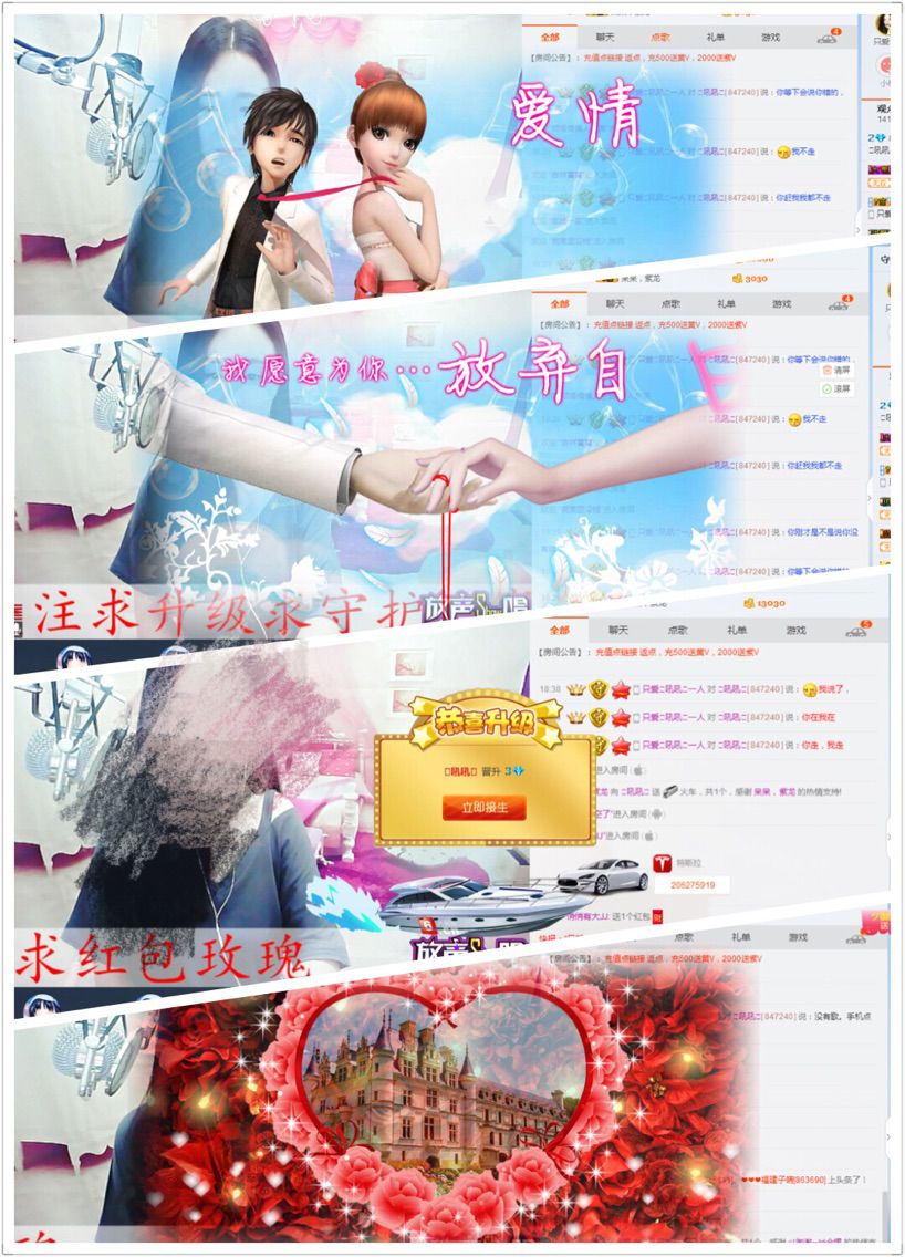 ??吼吼??的主播照片