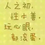 等待_5123147的頭像