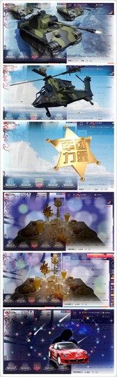那么~安静主播照片