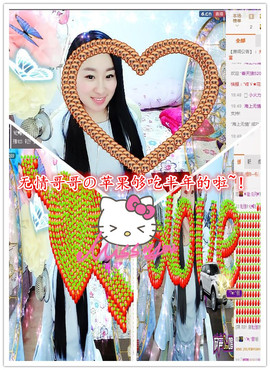 A尐❤馨主播照片
