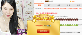 亚丽回来了主播照片