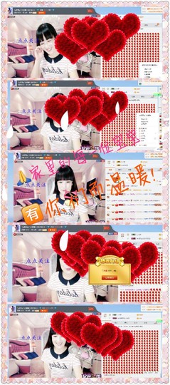 牵挂ꦿ᭄主播照片
