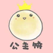 爱南宫丶微微