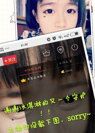 昵称违规，请重新修改的主播照片