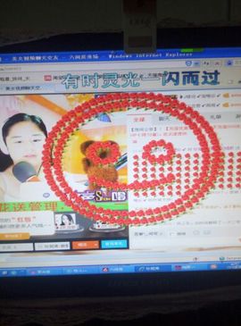 ❥♪相遇➹珍妮弗➹主播照片