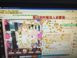 ☜唐朝皇妃莜莜☞主播照片