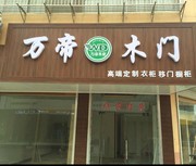 微信_5222334海报