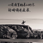 晚安！给自己一个拥抱