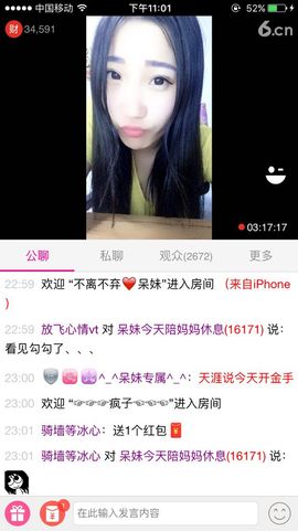 “茹果er；主播照片