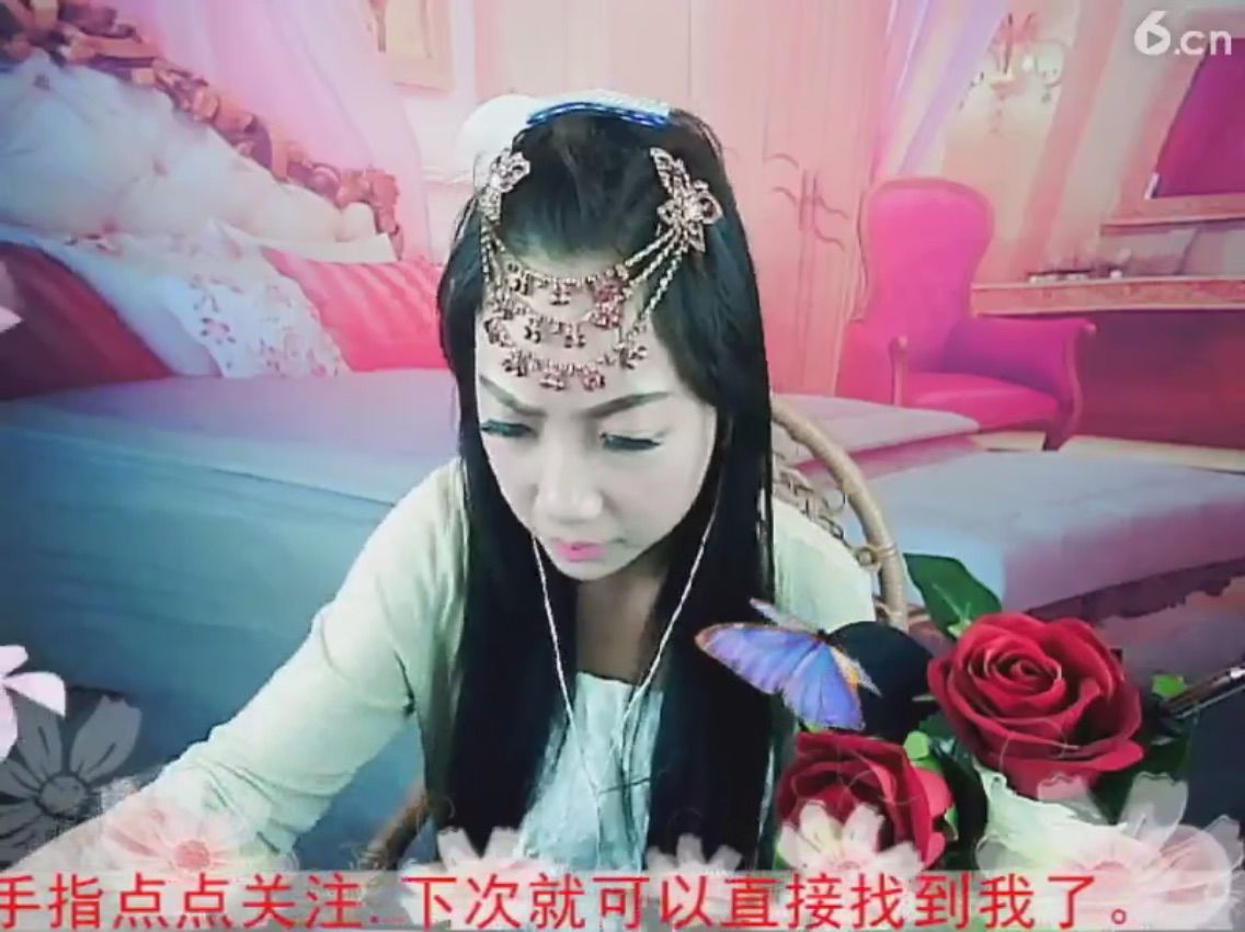 我爱的人是瑶瑶主播照片