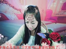 我爱的人是瑶瑶主播照片