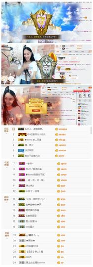 灬苒苒主播照片