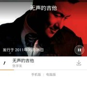 怎么说，