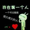 今生ne