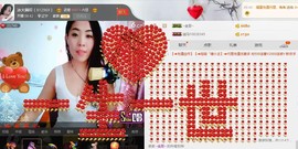 ♥鑫相印主播照片