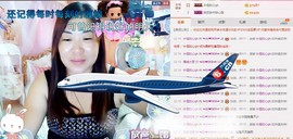 ℒℴvℯ玲妹妹♪♪主播照片