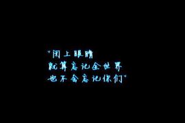 🌱❥7宝，依已退网主播照片