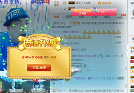 美团小歪哥主播照片