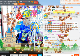 美团小歪哥主播照片